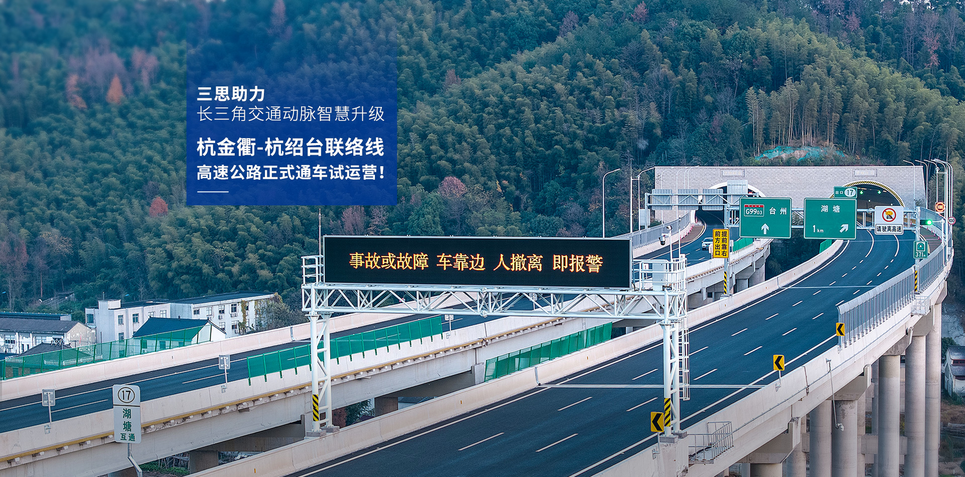 LED顯示屏,LED顯示屏廠家,LED照明廠家,照明解決方案,顯示屏解決方案